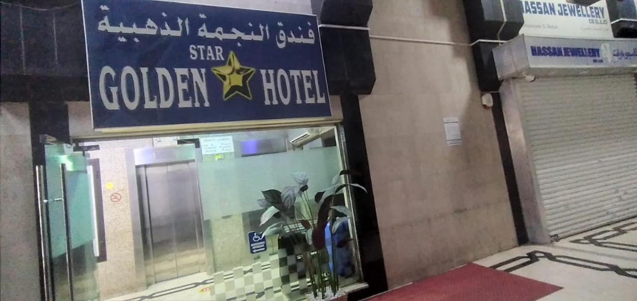 Golden Star Hotel Dubai Buitenkant foto